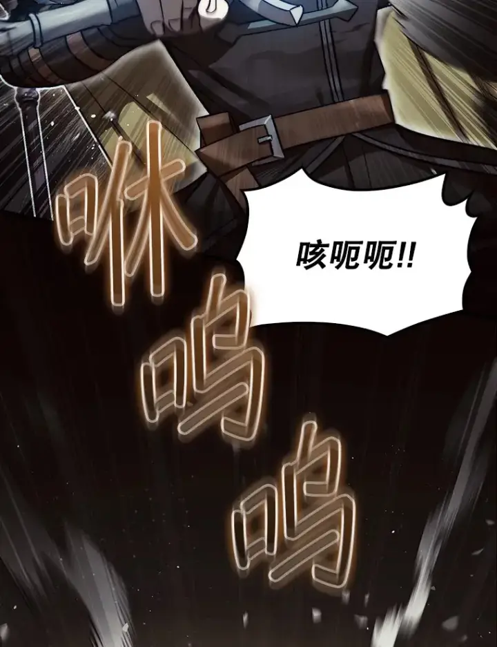《第31枚棋子打翻棋盘》11.出现变数图101