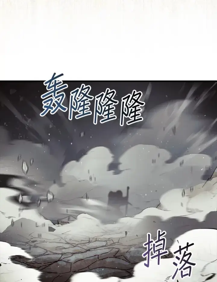 《第31枚棋子打翻棋盘》11.出现变数图104