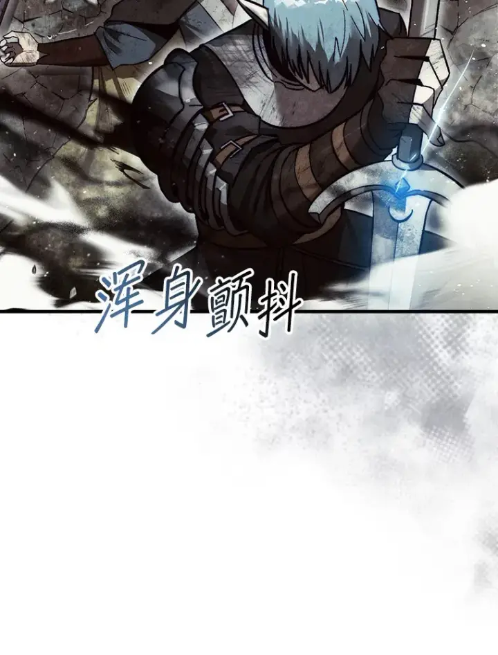 《第31枚棋子打翻棋盘》11.出现变数图106