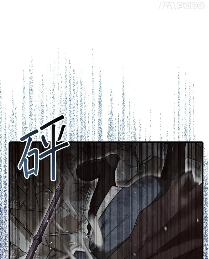 《第31枚棋子打翻棋盘》11.出现变数图107