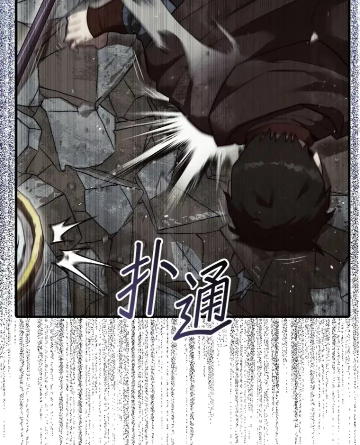 《第31枚棋子打翻棋盘》11.出现变数图108