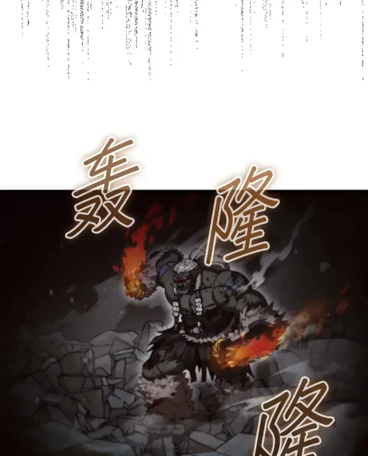 《第31枚棋子打翻棋盘》11.出现变数图109