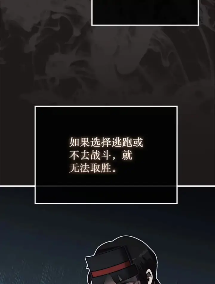 《第31枚棋子打翻棋盘》11.出现变数图129