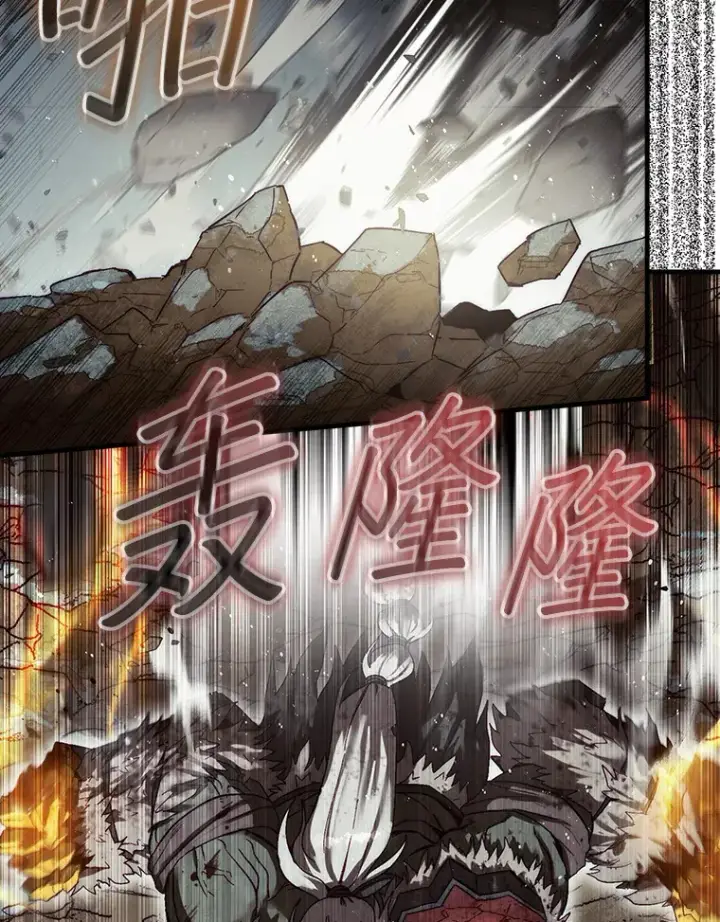《第31枚棋子打翻棋盘》11.出现变数图14