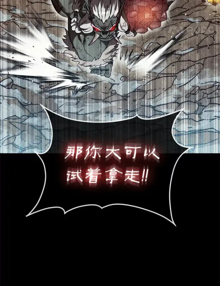 《第31枚棋子打翻棋盘》11.出现变数图15
