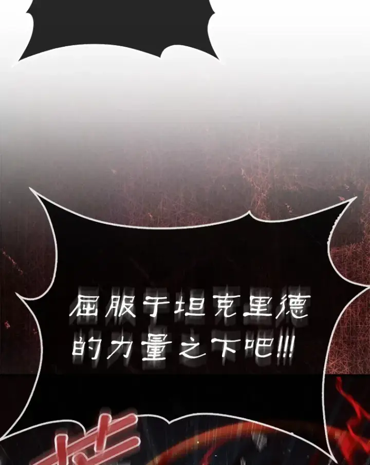《第31枚棋子打翻棋盘》11.出现变数图152
