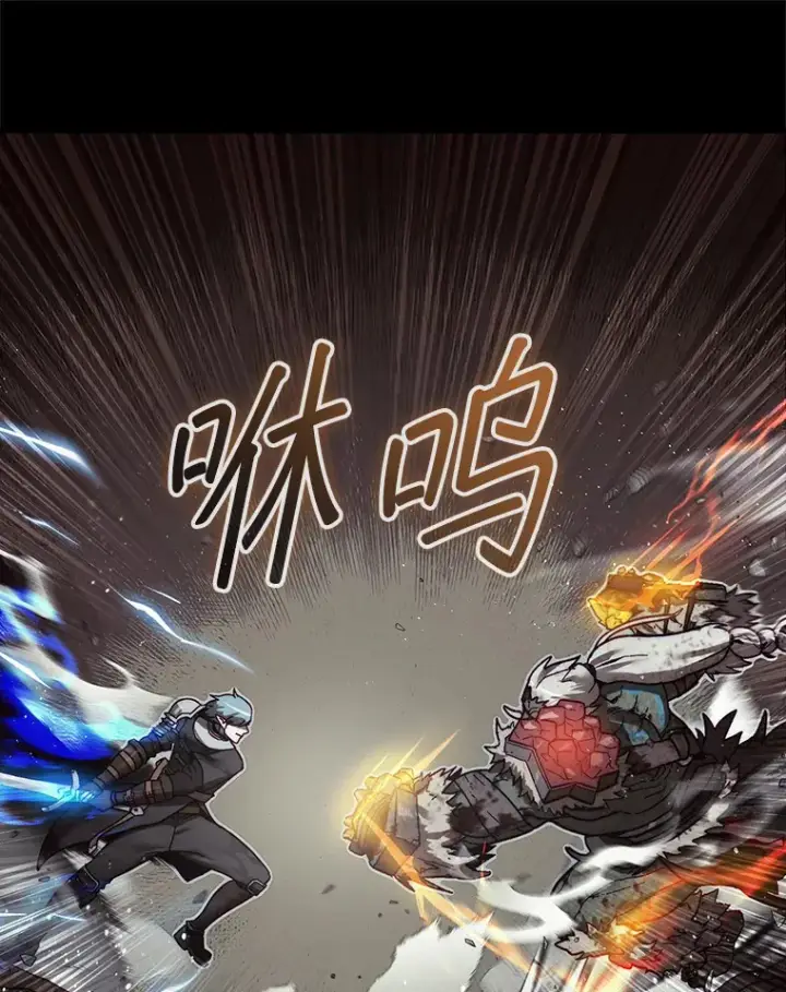 《第31枚棋子打翻棋盘》11.出现变数图16