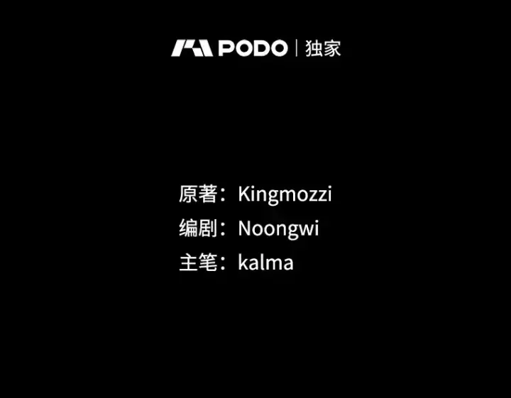 《第31枚棋子打翻棋盘》11.出现变数图2