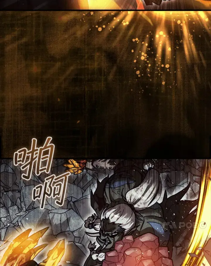 《第31枚棋子打翻棋盘》11.出现变数图21