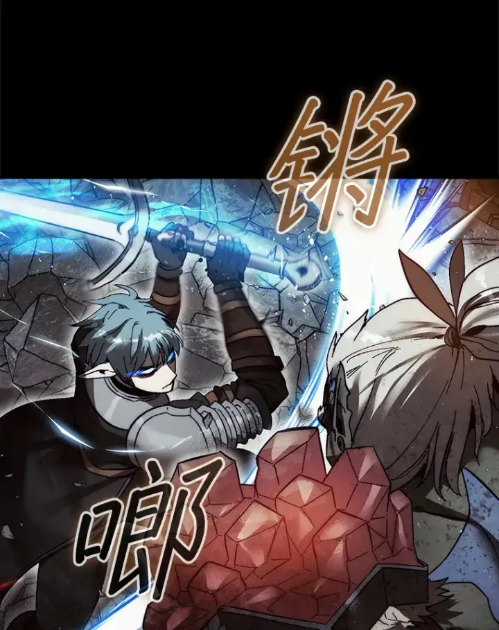 《第31枚棋子打翻棋盘》11.出现变数图27