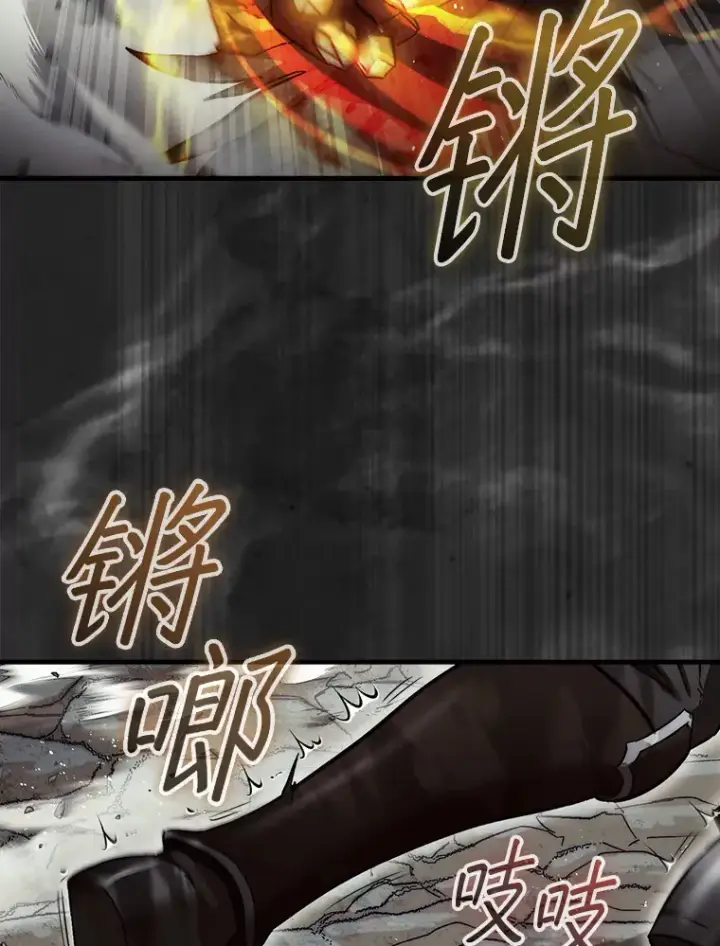 《第31枚棋子打翻棋盘》11.出现变数图37