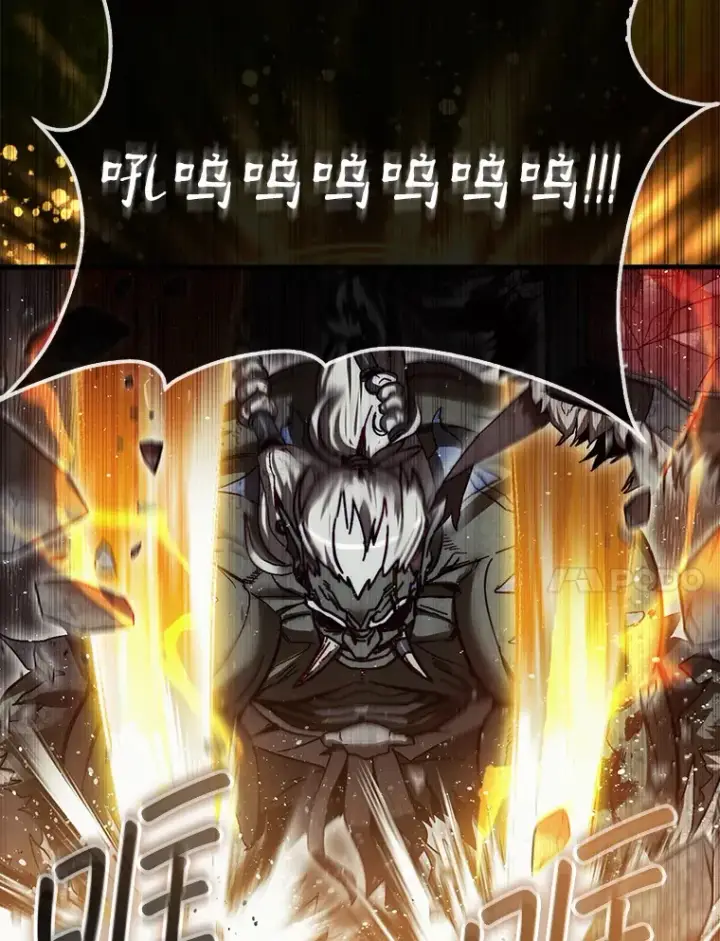 《第31枚棋子打翻棋盘》11.出现变数图57