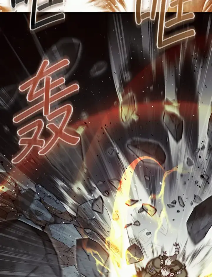 《第31枚棋子打翻棋盘》11.出现变数图58