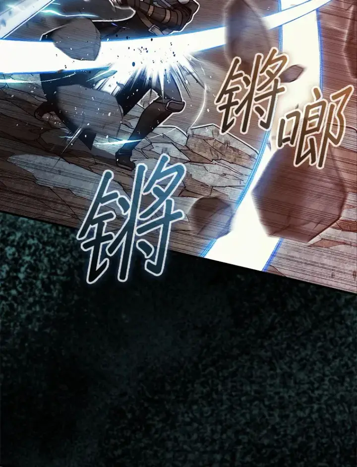 《第31枚棋子打翻棋盘》11.出现变数图61