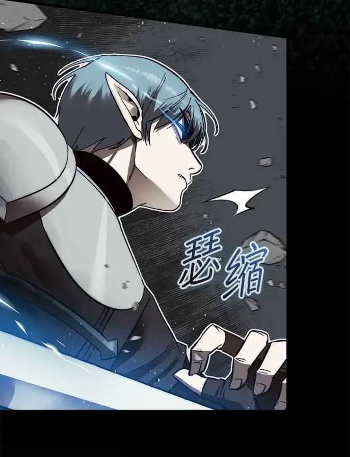 《第31枚棋子打翻棋盘》11.出现变数图62