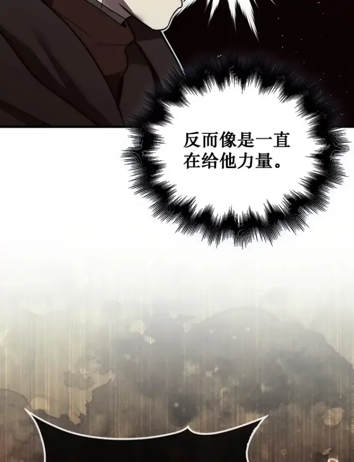 《第31枚棋子打翻棋盘》11.出现变数图78