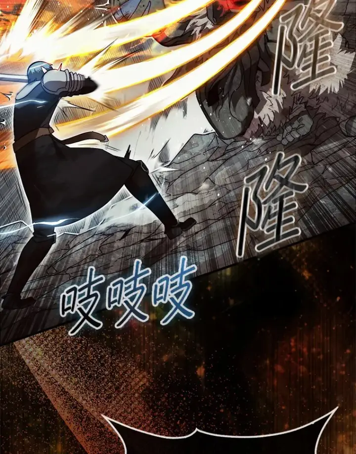 《第31枚棋子打翻棋盘》11.出现变数图82