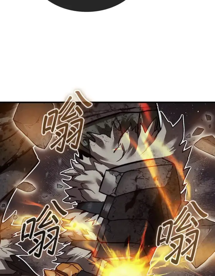 《第31枚棋子打翻棋盘》11.出现变数图9