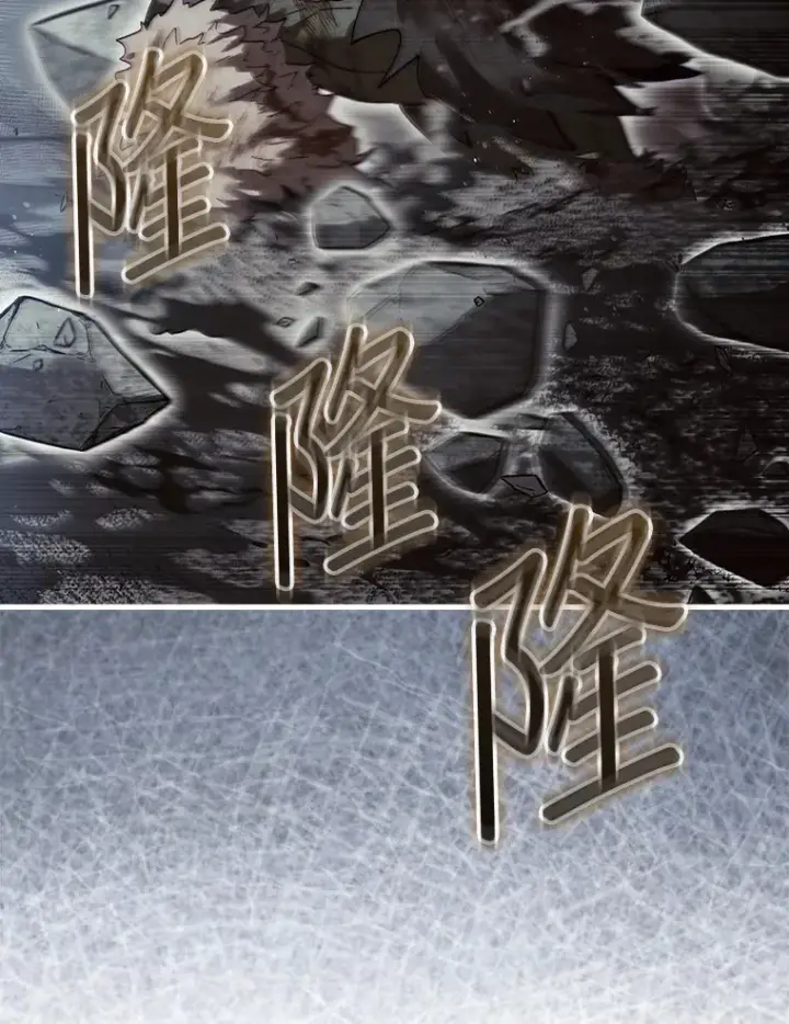 《第31枚棋子打翻棋盘》12.打败贾迈德图12