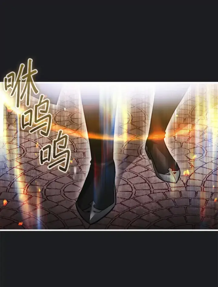 《第31枚棋子打翻棋盘》12.打败贾迈德图127