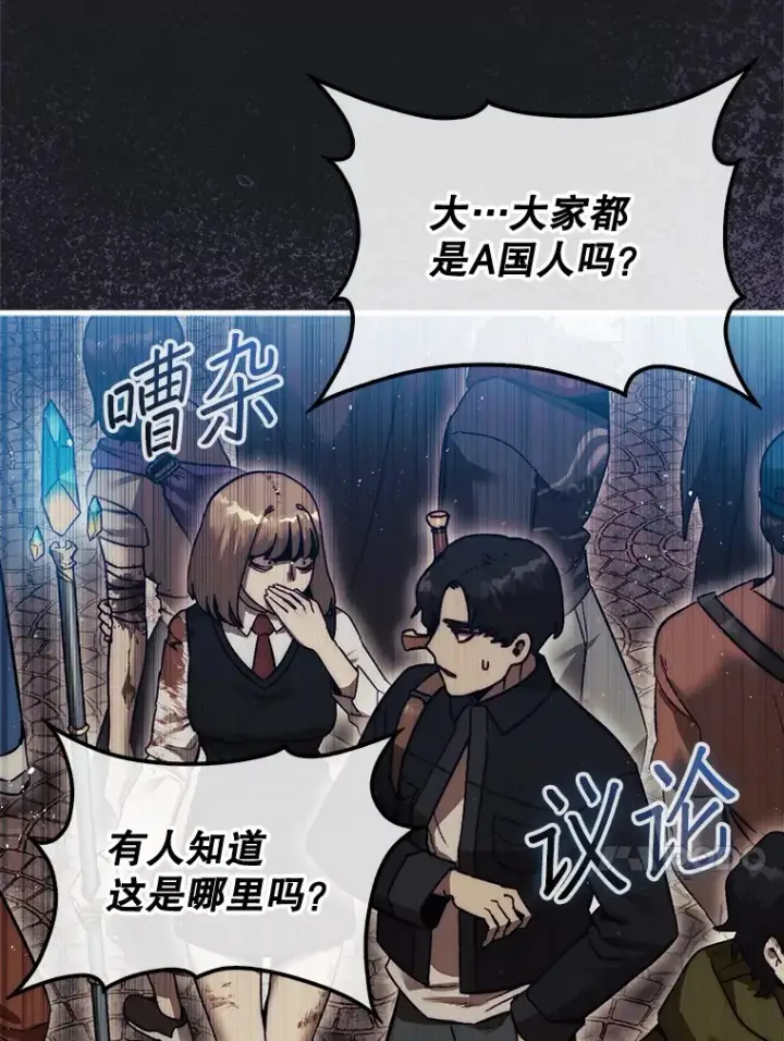 《第31枚棋子打翻棋盘》12.打败贾迈德图131