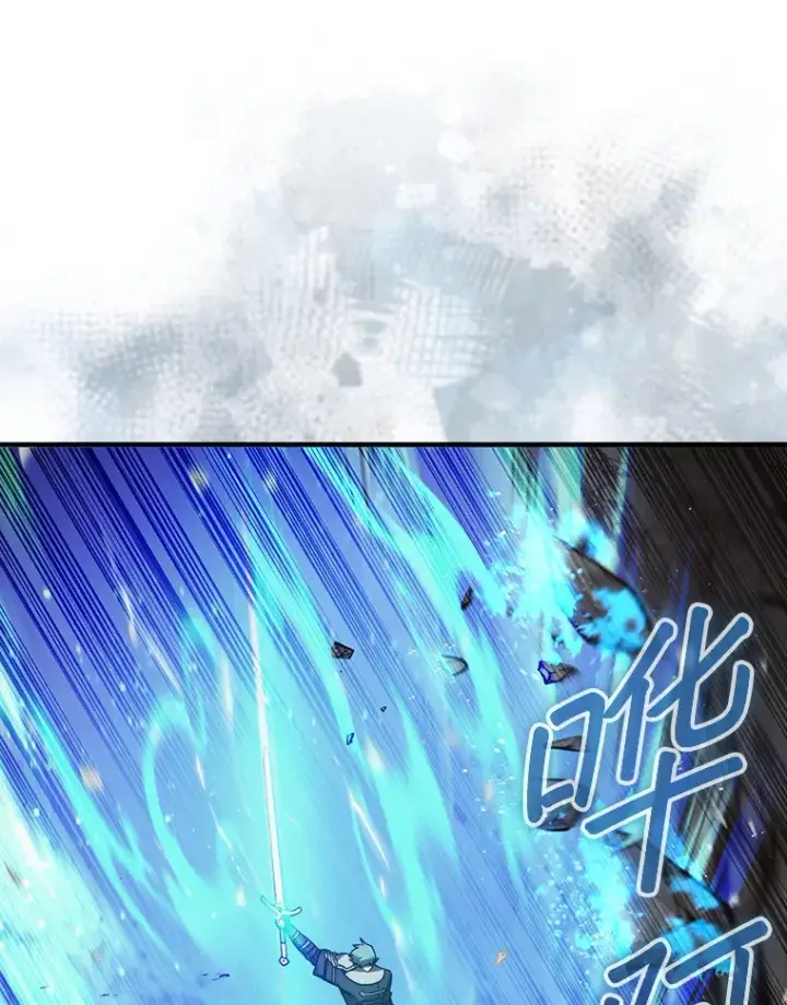 《第31枚棋子打翻棋盘》12.打败贾迈德图15