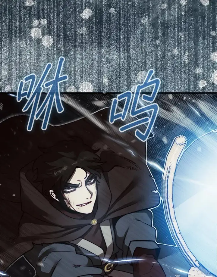 《第31枚棋子打翻棋盘》12.打败贾迈德图22