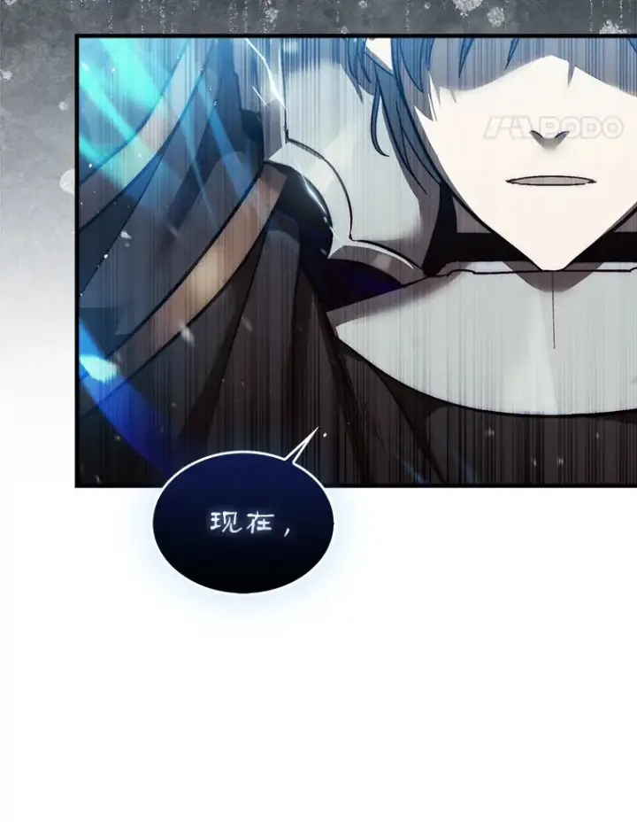 《第31枚棋子打翻棋盘》12.打败贾迈德图24