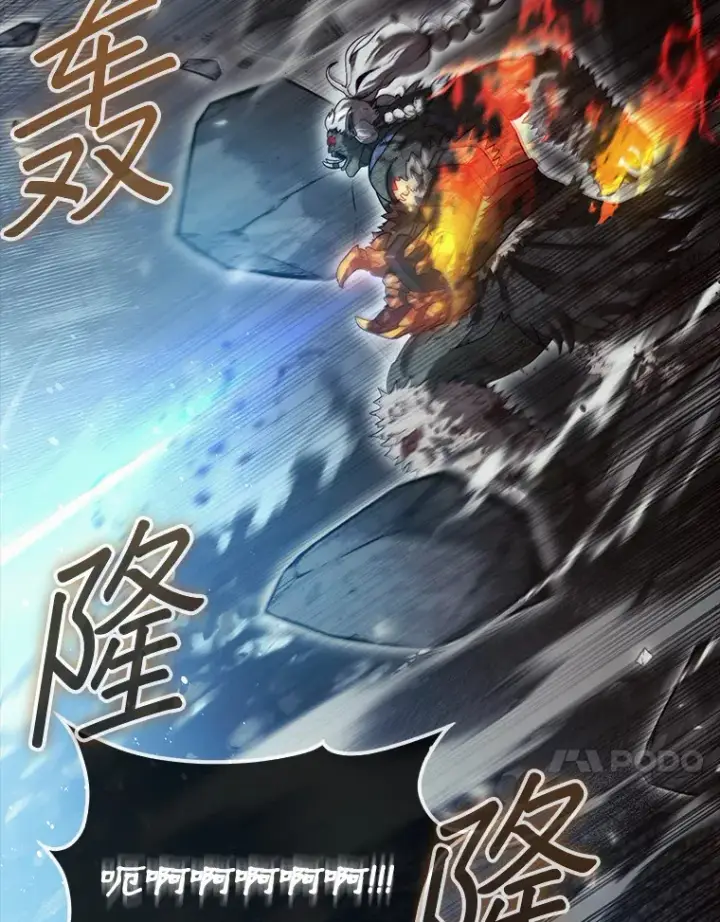 《第31枚棋子打翻棋盘》12.打败贾迈德图30