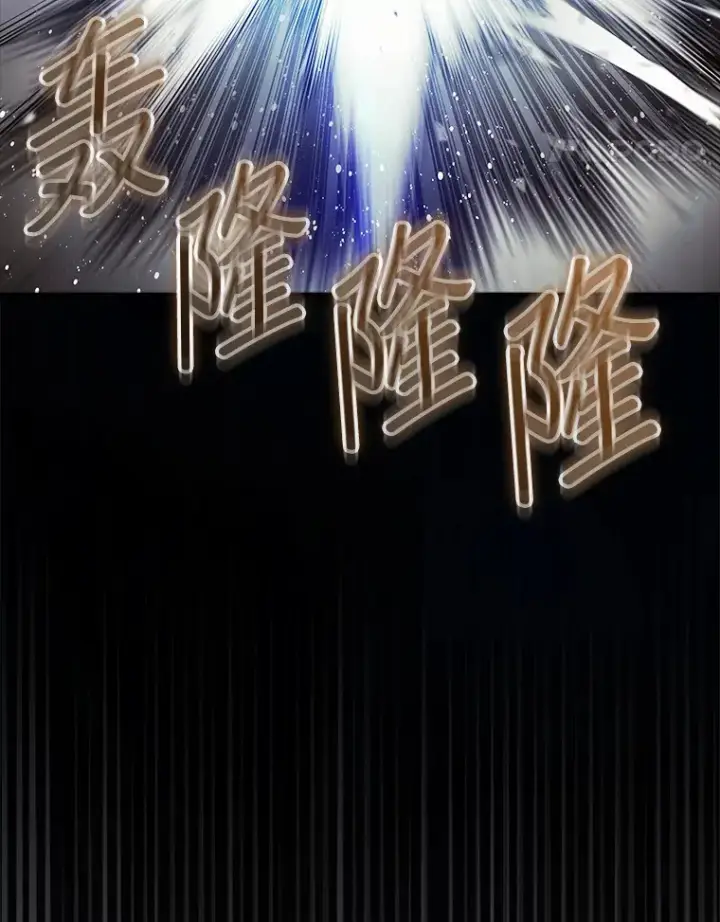 《第31枚棋子打翻棋盘》12.打败贾迈德图34