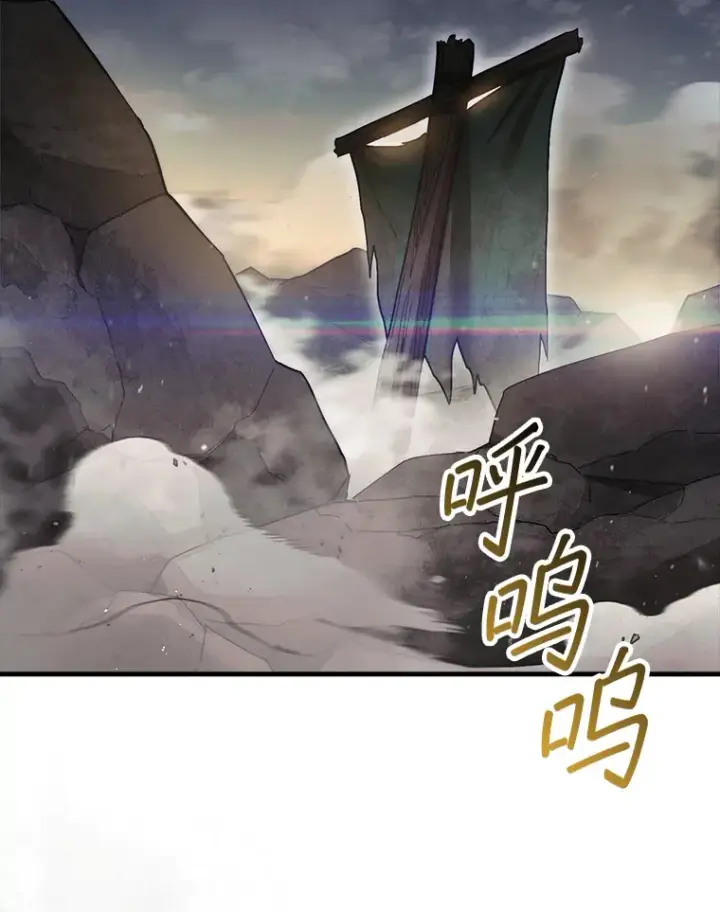 《第31枚棋子打翻棋盘》12.打败贾迈德图39