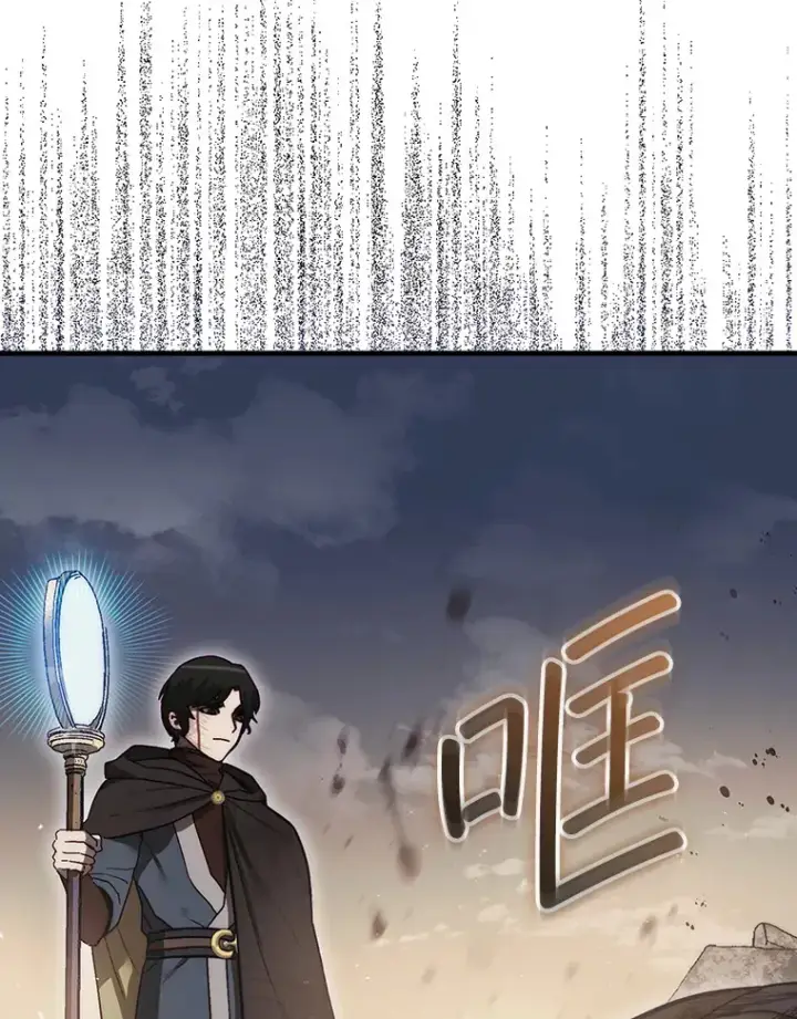 《第31枚棋子打翻棋盘》12.打败贾迈德图55