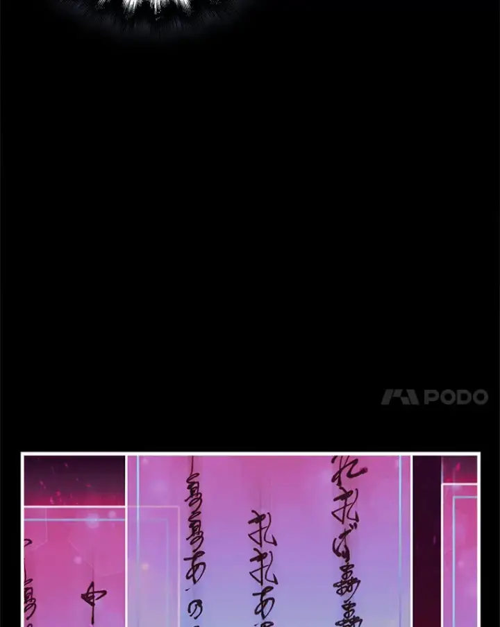 《第31枚棋子打翻棋盘》13.狂气商人图107
