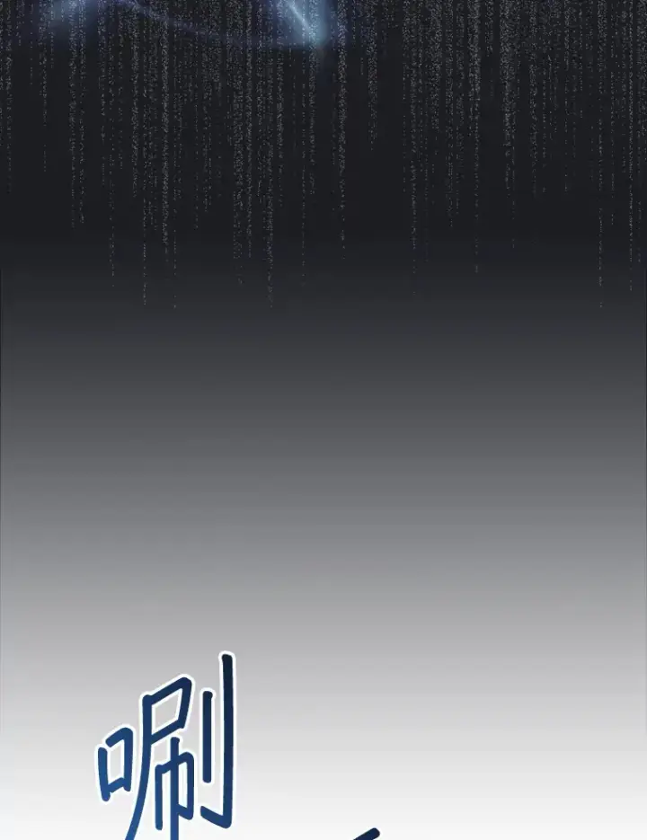 《第31枚棋子打翻棋盘》13.狂气商人图11