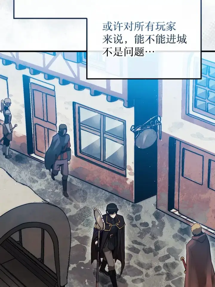 《第31枚棋子打翻棋盘》13.狂气商人图26