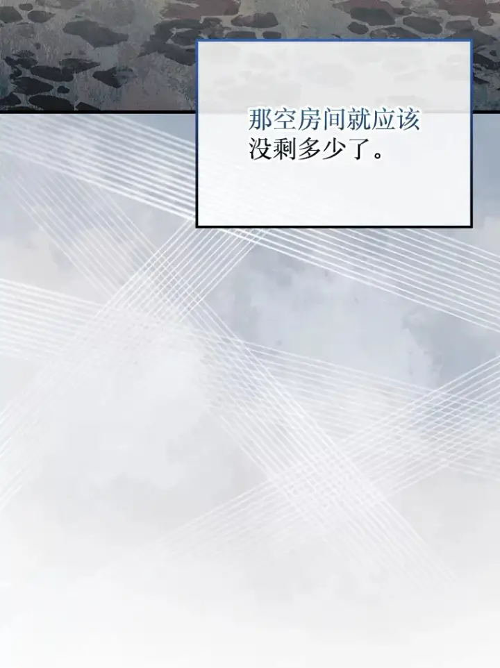 《第31枚棋子打翻棋盘》13.狂气商人图31