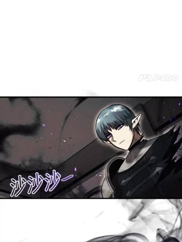 《第31枚棋子打翻棋盘》13.狂气商人图46