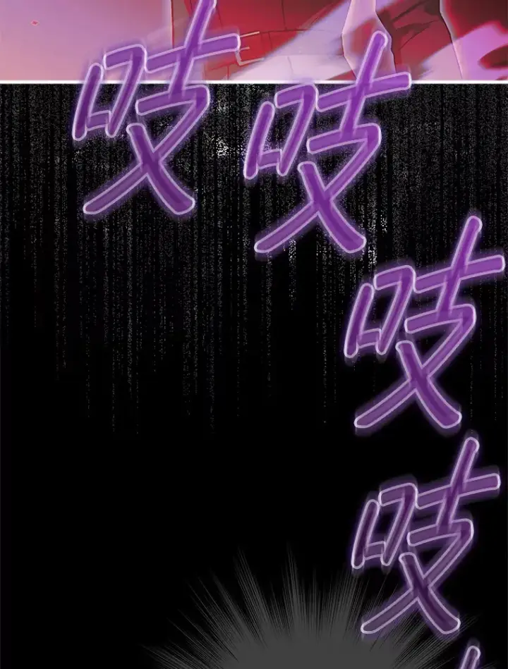 《第31枚棋子打翻棋盘》13.狂气商人图64