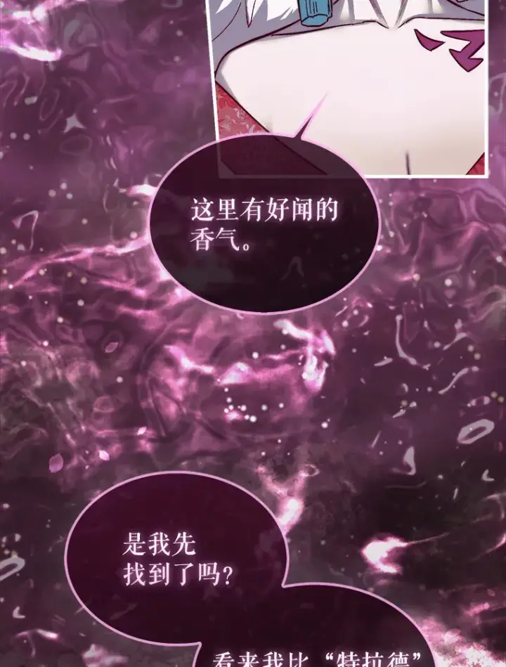 《第31枚棋子打翻棋盘》13.狂气商人图67