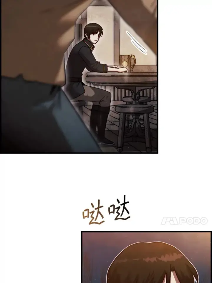 《第31枚棋子打翻棋盘》14.人心惶惶图114