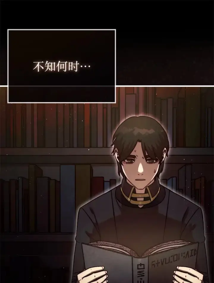 《第31枚棋子打翻棋盘》15.找回记忆的碎片图76