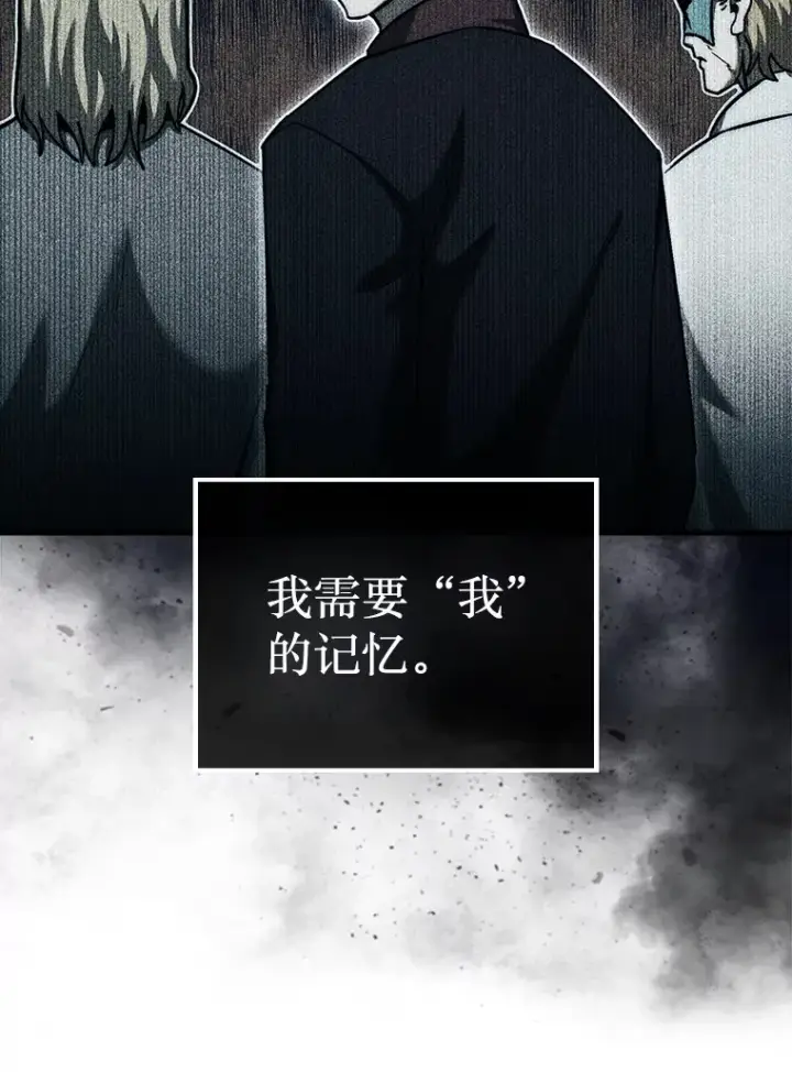 《第31枚棋子打翻棋盘》16.开始第三个冒险图27