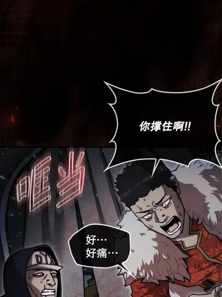 《第31枚棋子打翻棋盘》17.诺维拉运输护卫图107