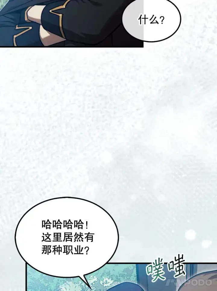 《第31枚棋子打翻棋盘》17.诺维拉运输护卫图18