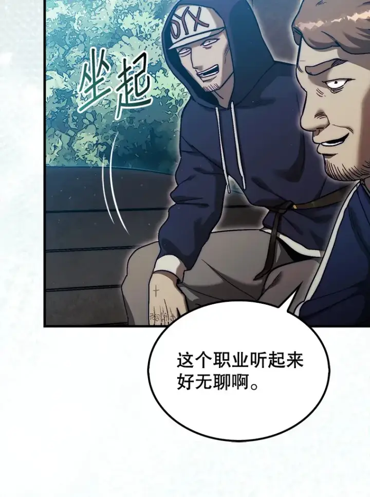 《第31枚棋子打翻棋盘》17.诺维拉运输护卫图19