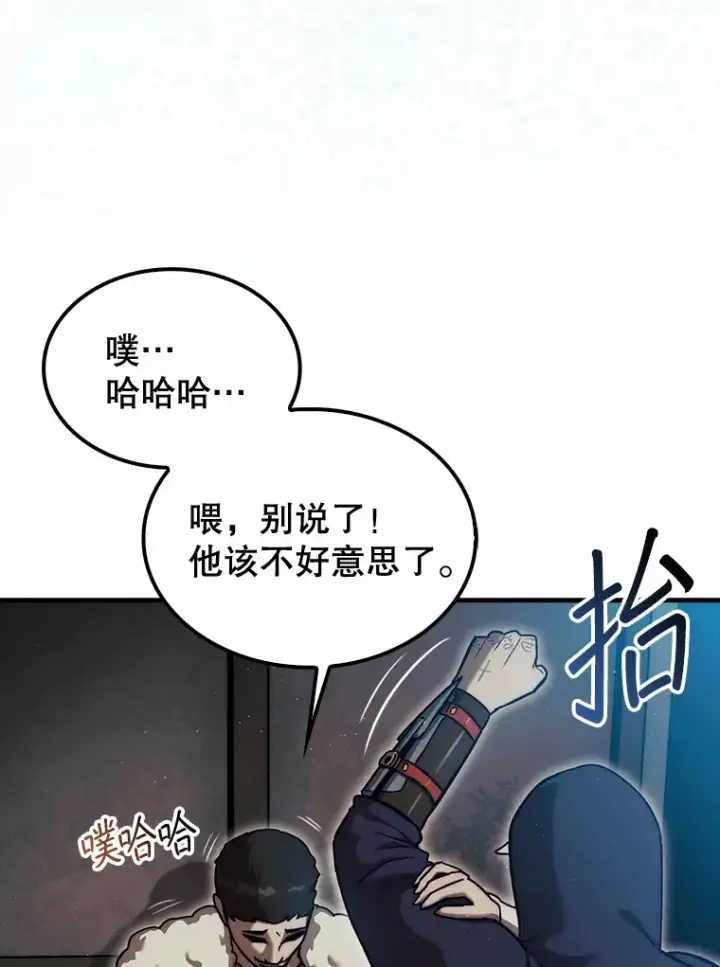 《第31枚棋子打翻棋盘》17.诺维拉运输护卫图20
