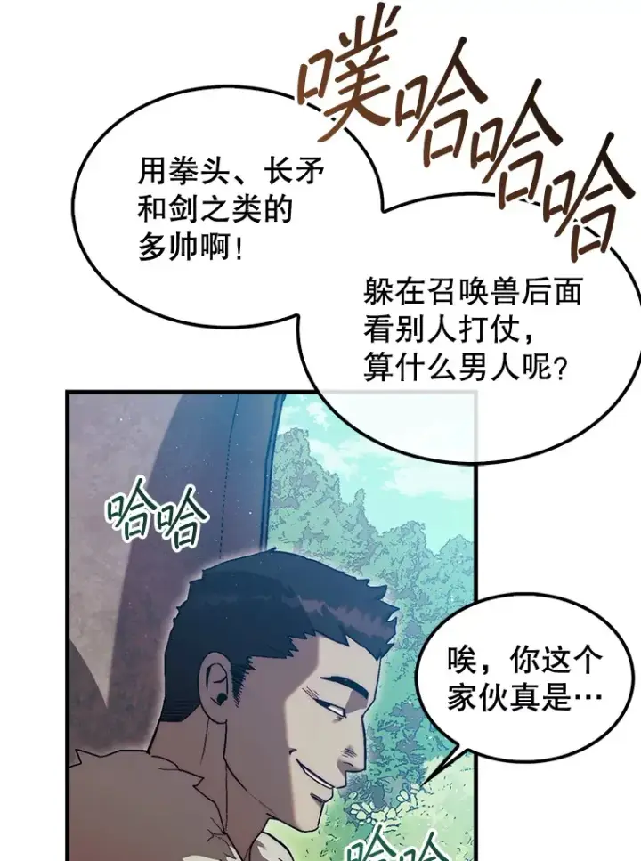 《第31枚棋子打翻棋盘》17.诺维拉运输护卫图22