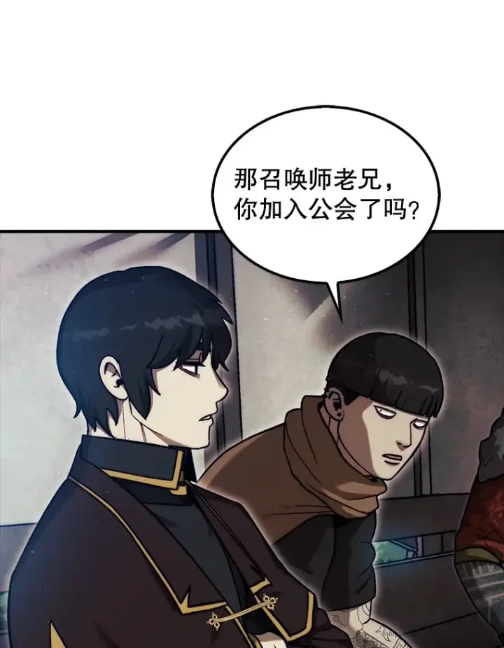 《第31枚棋子打翻棋盘》17.诺维拉运输护卫图26
