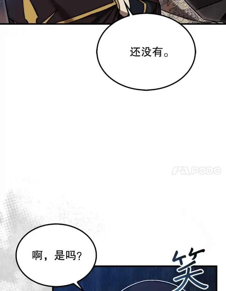 《第31枚棋子打翻棋盘》17.诺维拉运输护卫图27