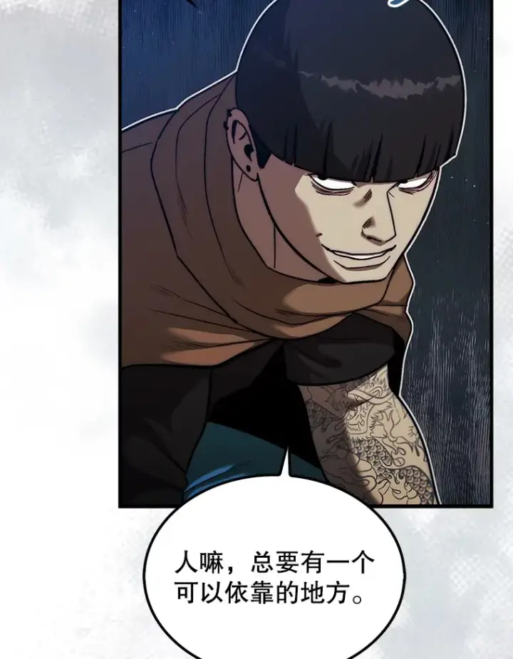 《第31枚棋子打翻棋盘》17.诺维拉运输护卫图28